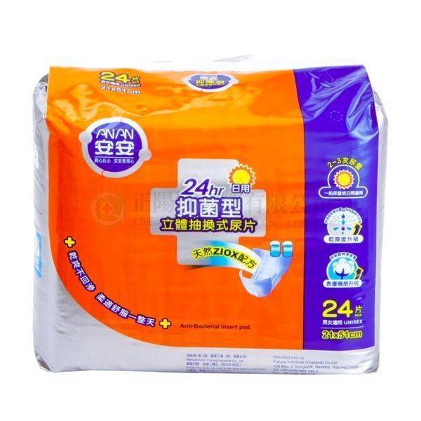 【D0210】安安抽換式尿片
