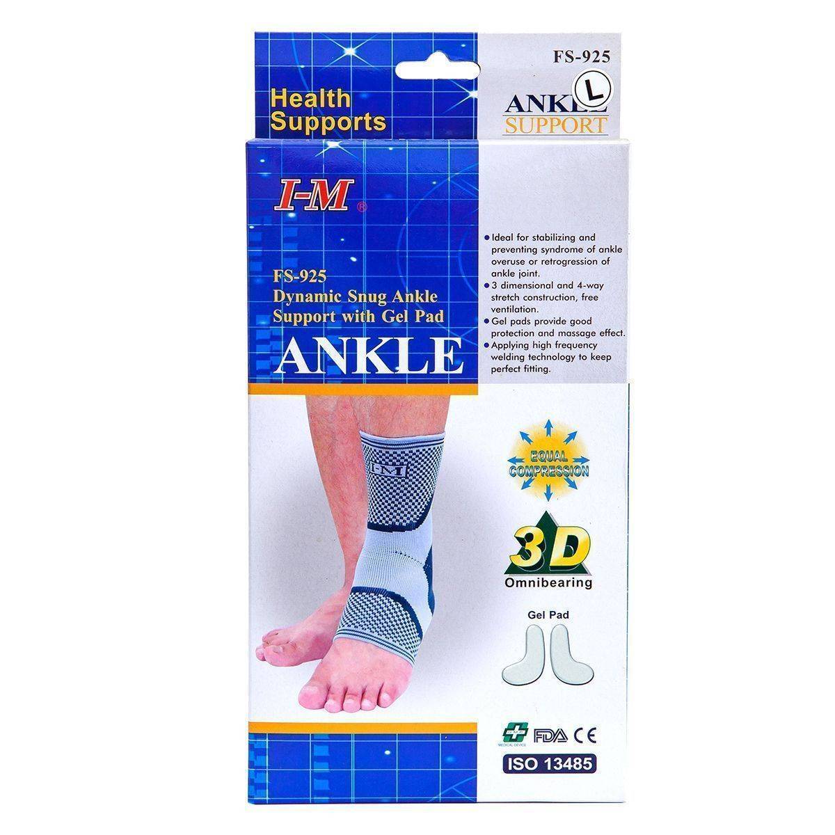 【B0617】IM FS-925 XL 提花全護適護踝