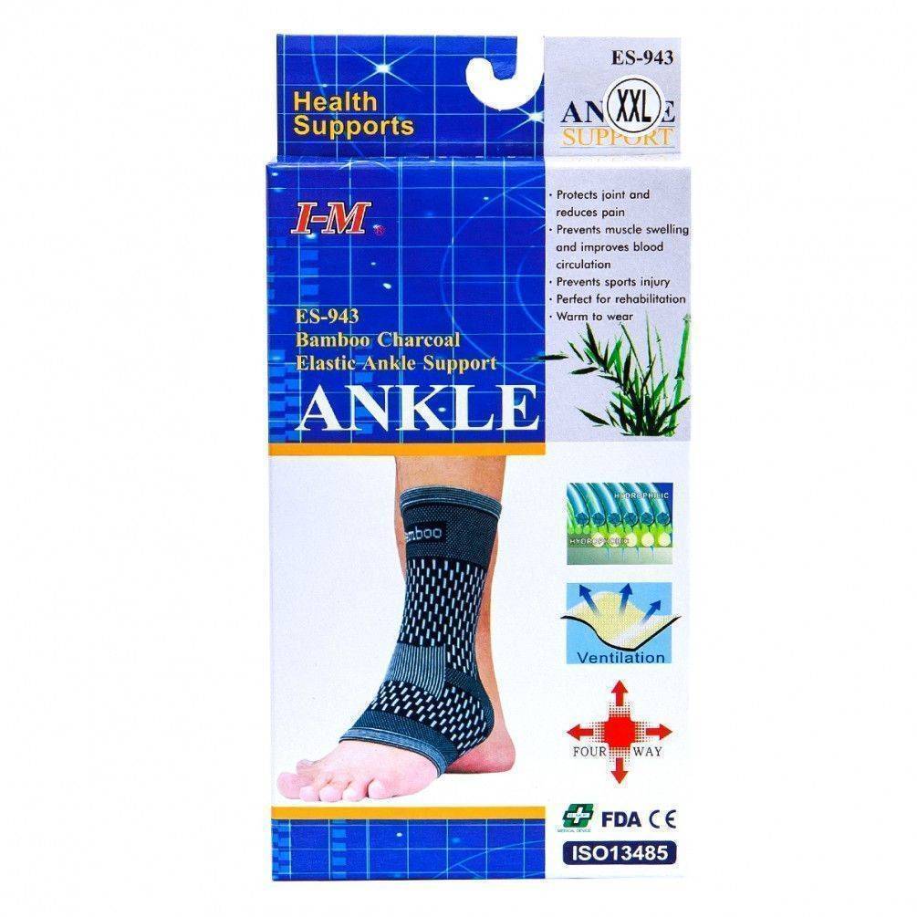 【B0375】IM ES-943竹碳護踝 XXL
