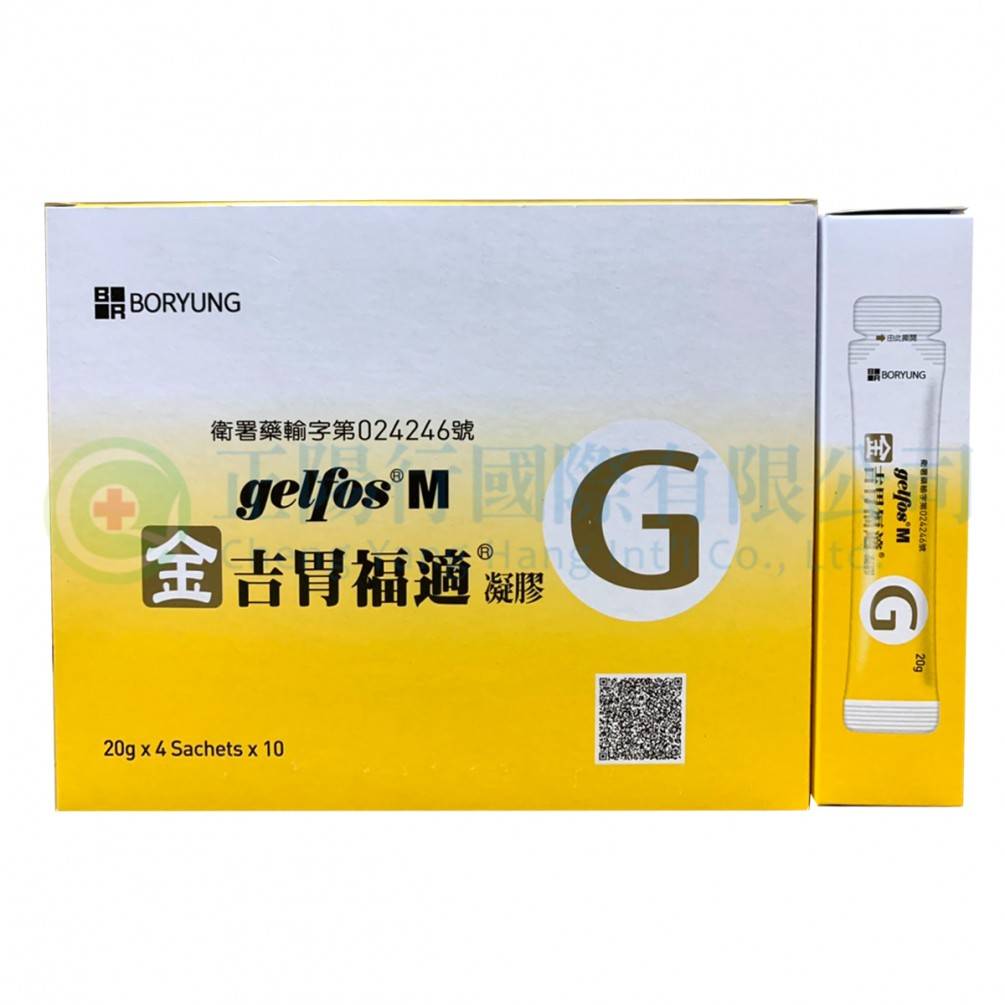 【G0041】金吉胃福適凝膠