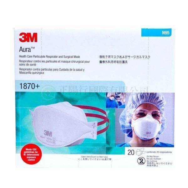 【A0433】 3M N95 1870+ NIOSH 口罩(20個入)