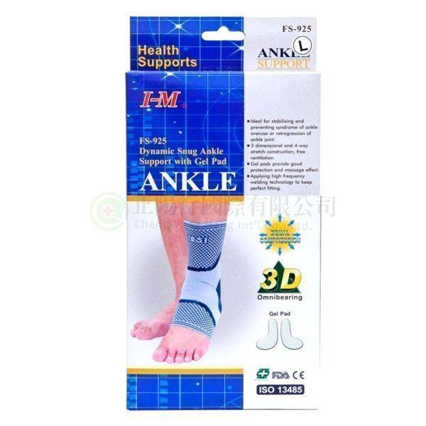 【B0618】IM FS-925 XXL 提花全護適護踝