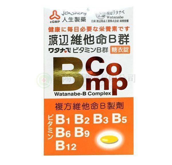 【E0561】人生製藥-渡邊維他命B群糖衣錠