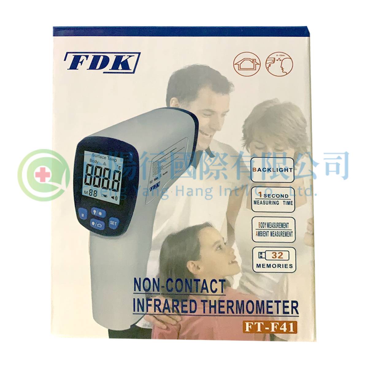 【G0037】福達康額頭紅外線體溫計 FT-F41