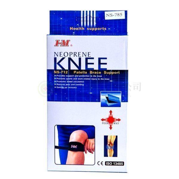 【A0276】IM NS-785新型矽膠護膝帶(黑)