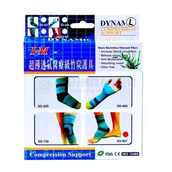 【D0465】IM SS-907超薄透氣竹炭護踝 XL