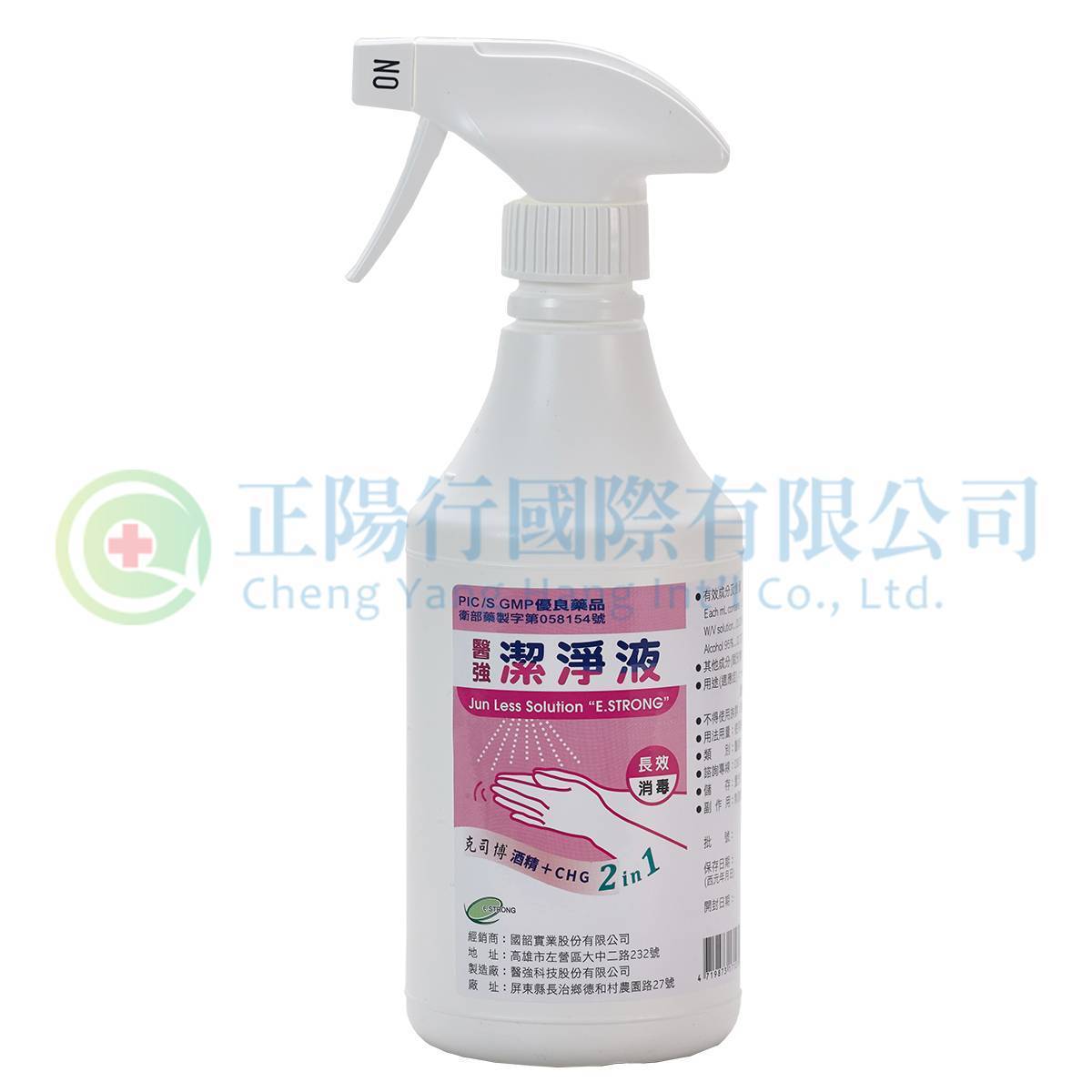 【D0594】醫強潔淨液 500ml