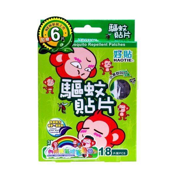 【A0659】 好貼驅蚊貼片18片+6片香茅、薰衣草