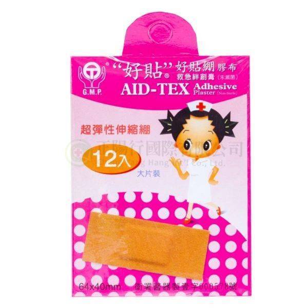 【D0442】好貼 超彈性伸縮絆 12片