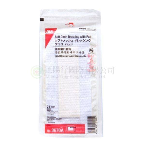 3M 柔軟傷口敷料 12公分以下傷口適用 3670PP