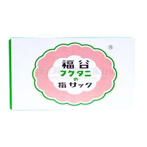 【C0279】福谷手指套 (大)