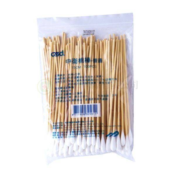 【E0522】中衛6吋普通棉棒100支(未滅菌)