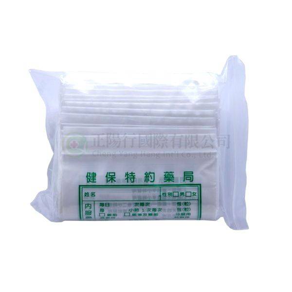 【D0409】5天合格藥袋 (健保)