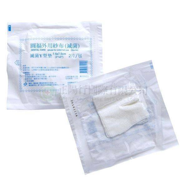 【B0004】圓福3Y滅菌純紗布墊