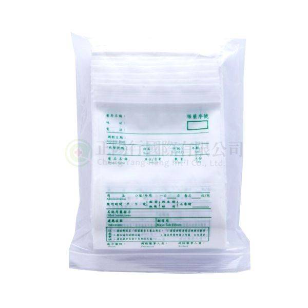 【D0140】3天合格藥袋 (領序)