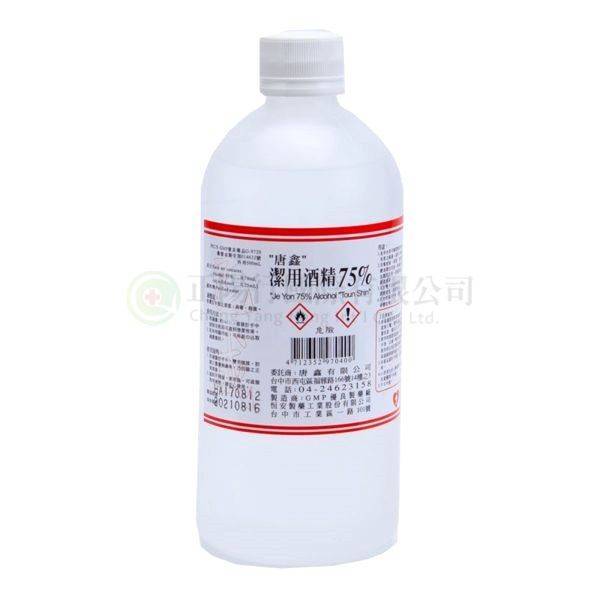 【B0085】唐鑫潔用75%酒精