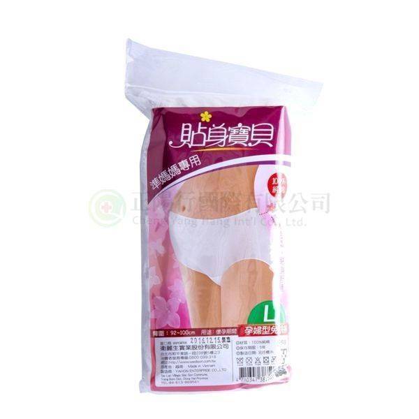 【B0433】蓓比適孕婦型免洗褲(女)L