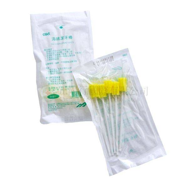 【C0130】中衛海綿潔牙棒(含牙粉)
