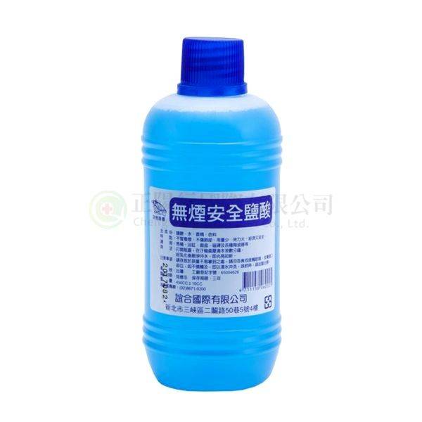 【D0028】誼合無煙安全鹽酸