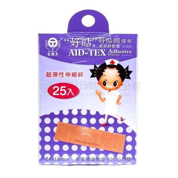 【D0441】好貼 彈性伸縮絆 25片