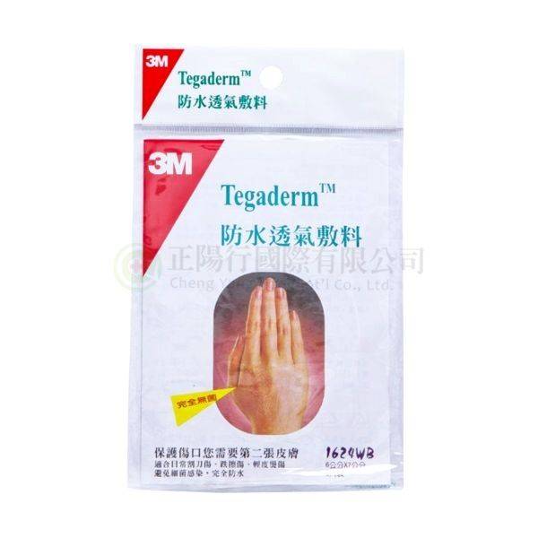 【A0233】 3M 防水透氣敷料(小) 1624WB (5片入)