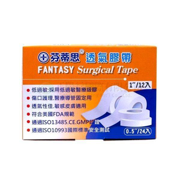 【E0377】芬蒂思透氣膠帶(無台白小) 0.5吋24入