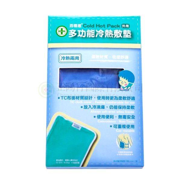 【E0467】芬蒂思冷熱敷墊  (多功能18cm*30cm 大)
