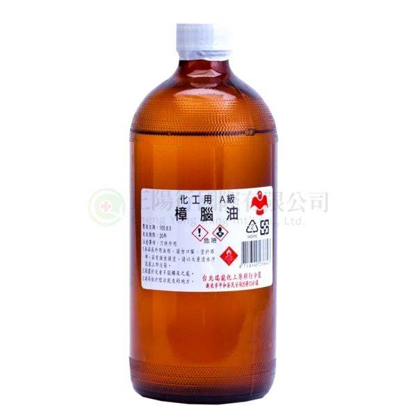 【E0027】瑞龍樟腦油 500c.c. (玻璃罐裝)