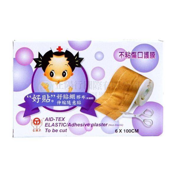 【D0477】好貼好貼繃膠布 伸縮隨意剪 OK繃