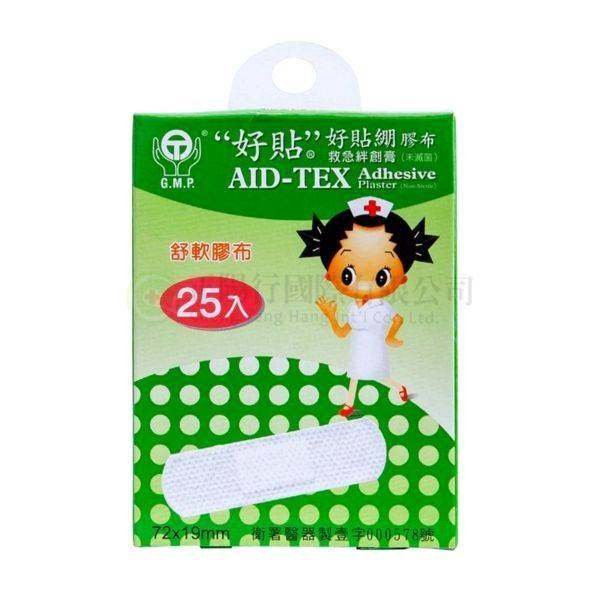 【D0446】好貼 舒軟膠布 25片