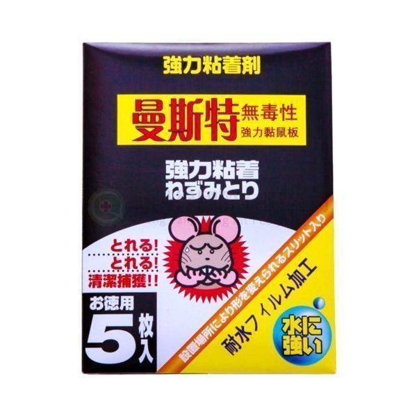 【D0504】曼斯特日本強力黏鼠板