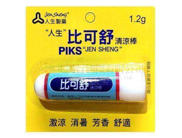 【E0573】人生製藥-比可舒清涼棒
