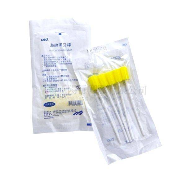 【C0131】中衛海綿潔牙棒(不含牙粉)