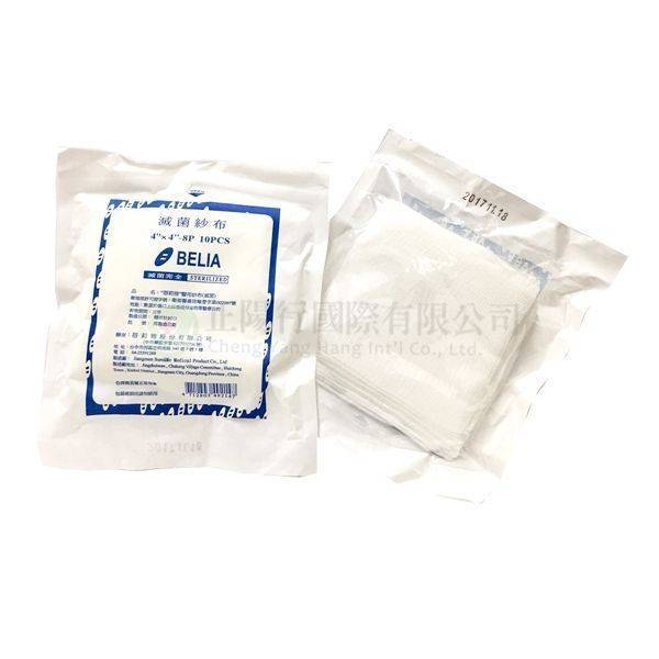 【C0433】BELIA 蓓莉雅滅菌紗布 (4X4)