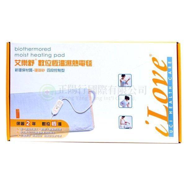 【E0388】AND艾樂舒溼熱電毯(20