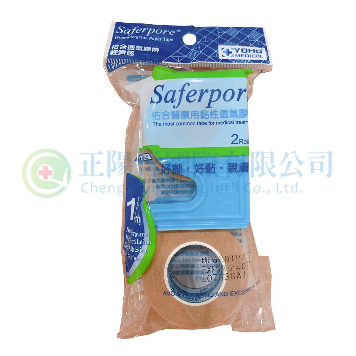 【B0772】佑合醫用膠帶經濟包2入 (有台膚色) 1