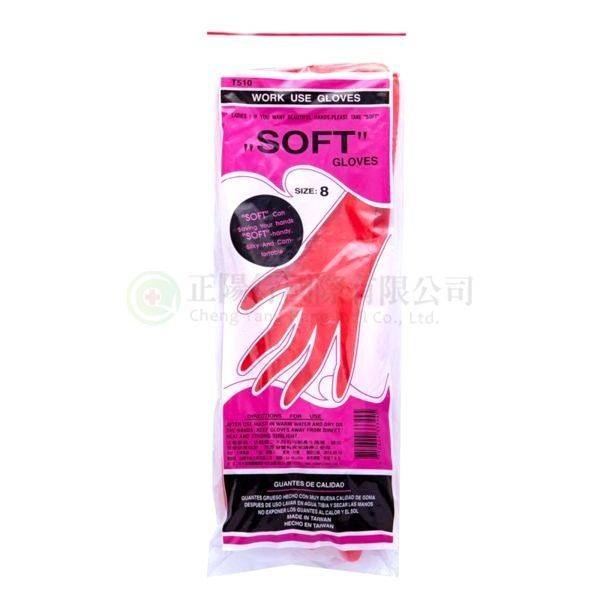 【C0330】 Soft手套 柑色 8號
