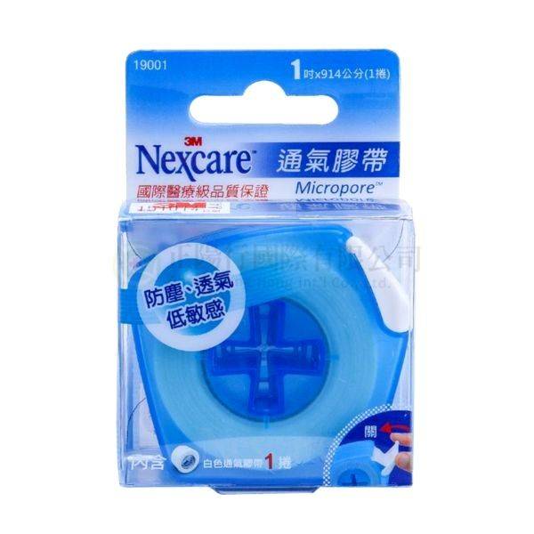 【A0536】3M 紙膠防塵透氣低敏感 1吋 1入