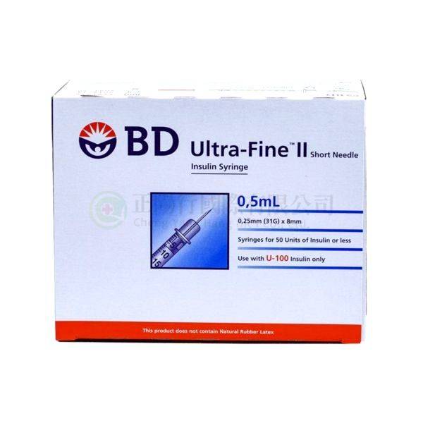 【A0065】BD 0.5 c.c. 胰島素針筒
