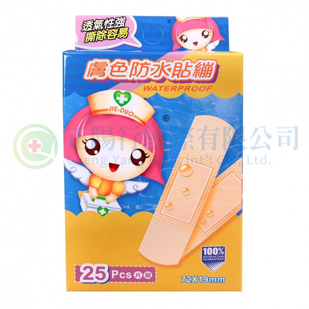 【D0606】婕朵膚色防水OK繃 (25片入)