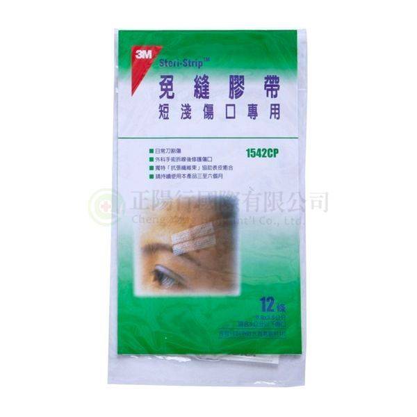 【A0137】3M 1542短淺傷口專用免縫膠帶
