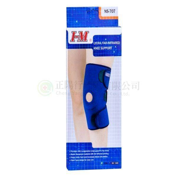 【B0250】IM 萊克遠紅外線開放式護膝 NS-707