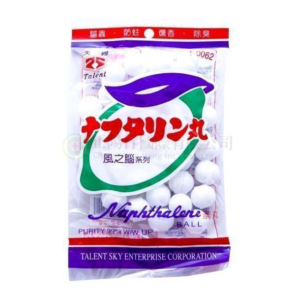 【D0135】天嶸樟腦丸