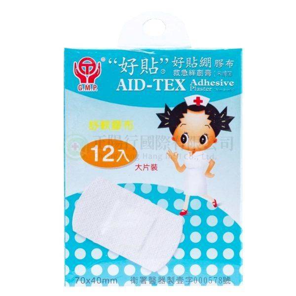 【D0445】好貼 舒軟膠布 12片
