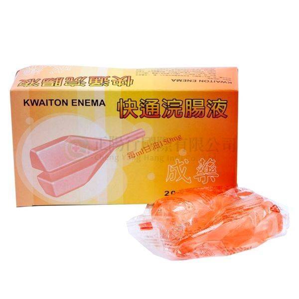 【H0012】快通浣腸液