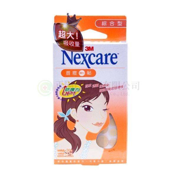 【A0133】 3M痘痘隱形貼(綜合)
