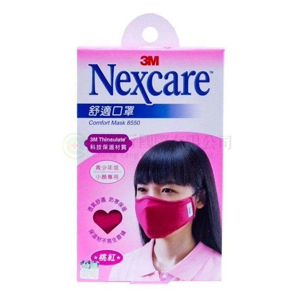 【A0470】 3M 舒適口罩 女(S)桃紅