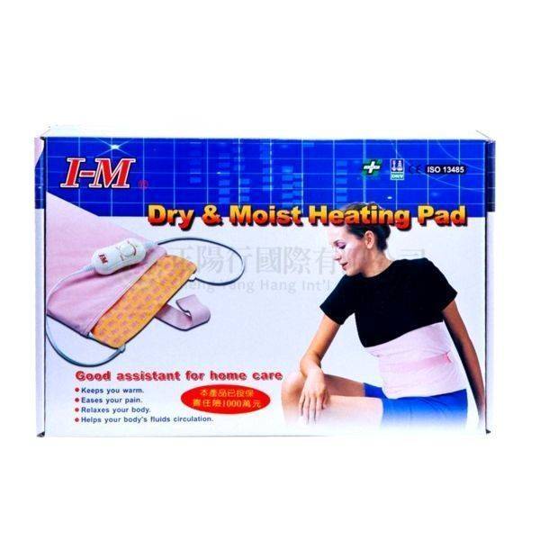 【A0216】IM遠紅外線乾濕兩用電毯(大) 30x60 cm OO-058