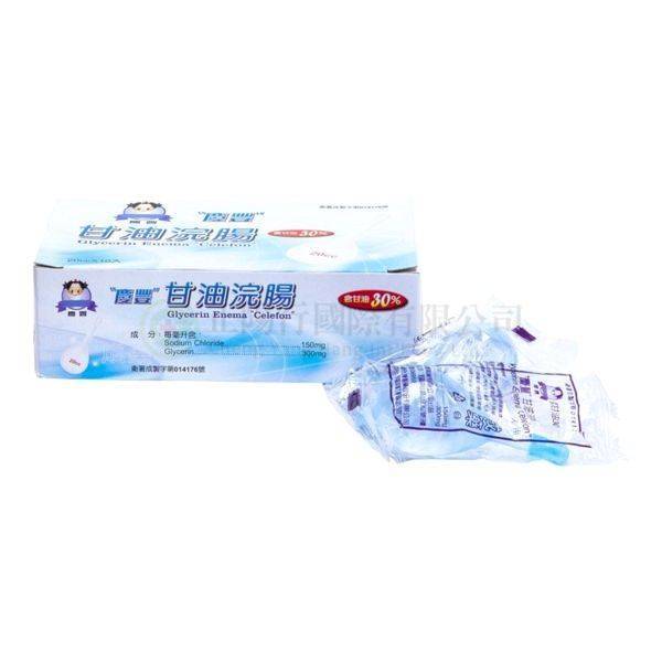 【A0441-2】好貼 慶豐浣腸30% 10入20cc