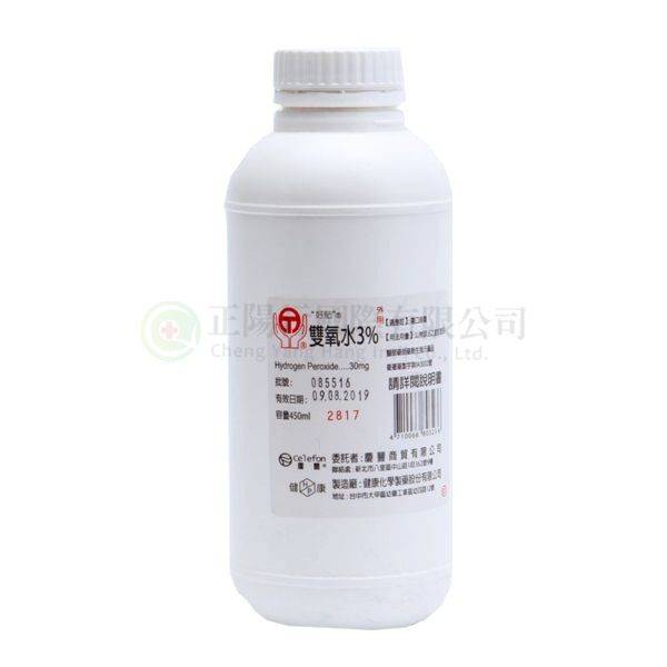 【A0670-1】好貼雙氧水 450 c.c.